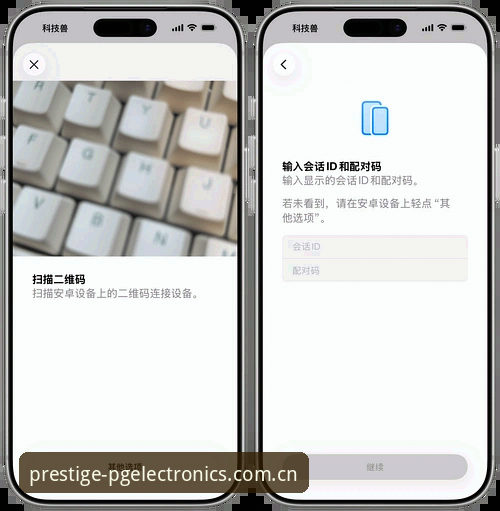 PG电子平台iOS版登录入口最新动态：v3.1.5版本带来移动端体验升级