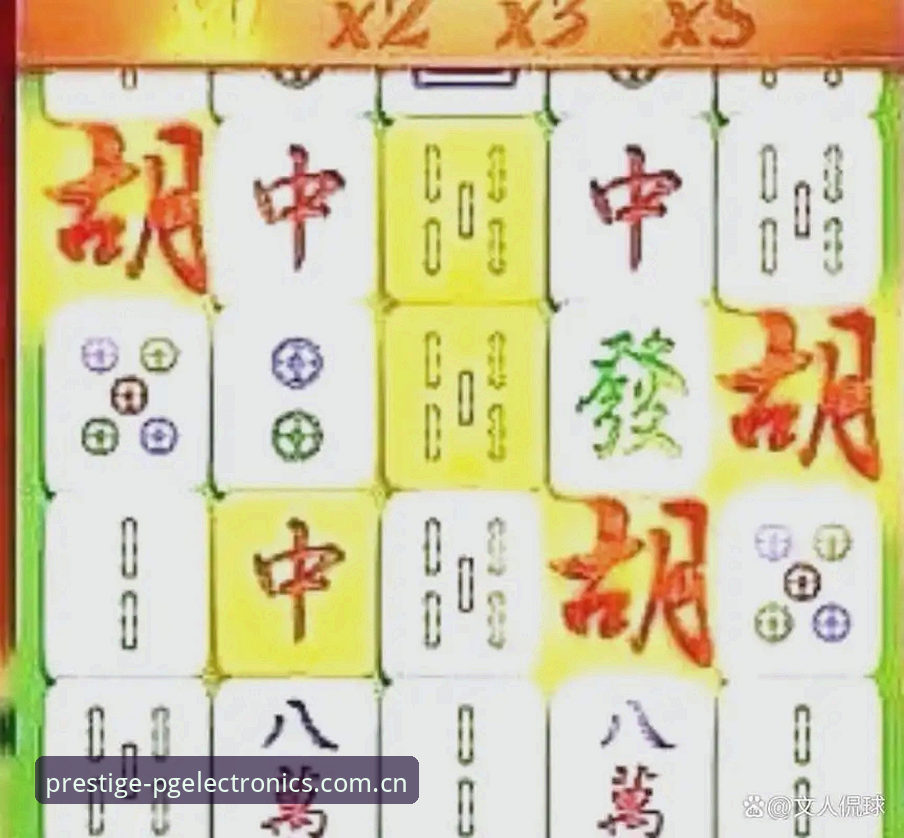 2026PG电子麻将胡了技巧 资深玩家谈世界杯扩军:从66队参赛到pg电子麻将胡了技巧的实战感悟