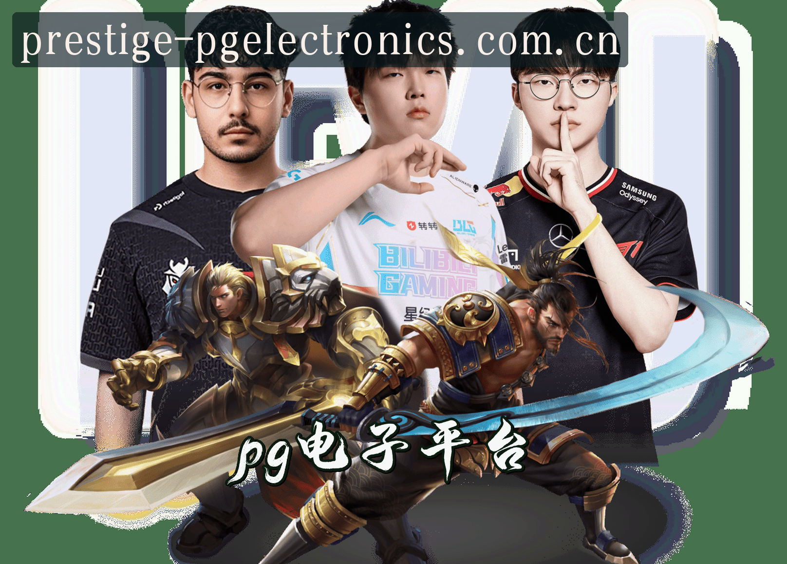PG电子(PG ELECTRONICS)官方网站 · 尊享游戏 · X9K2